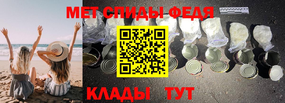 Канабис  Балахна  Метамфетамин  Cocaine  ГАШИШ  ГАШ  МЕФ кристаллы  Вход с VPN  Кокаин  A PVP СОЛЬ кристаллы 