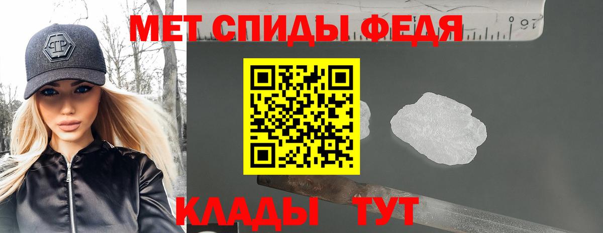 АМФЕТАМИН  Вход с VPN  Балахна  Amphetamine  АМФЕТАМИН Розовый 