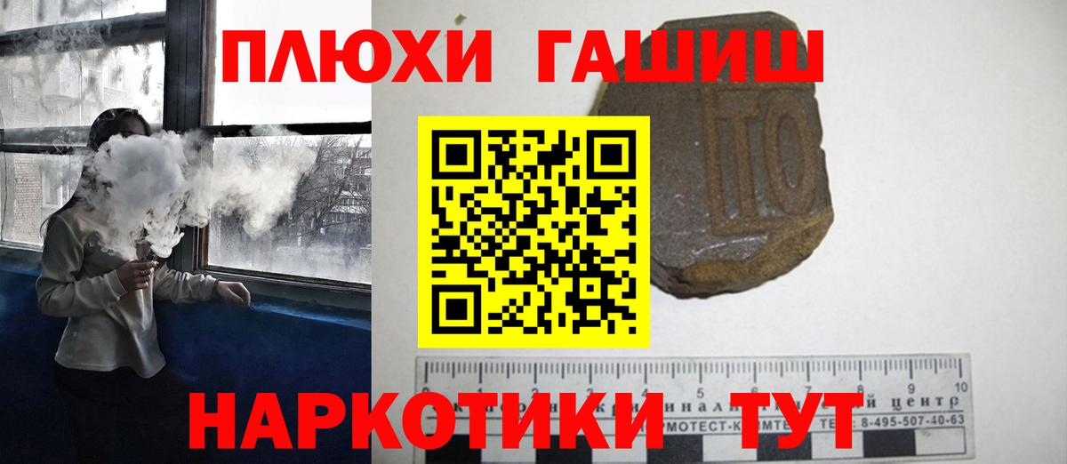 Гашиш  ГАШ ice o lator  Вход с VPN  наркота  Балахна  ГАШИШ убойный 