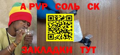 амф Бузулук