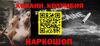 спиды Будённовск