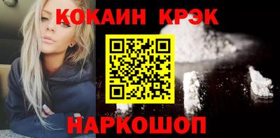 спиды Будённовск