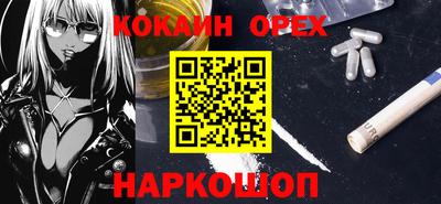 синтетический гашиш Бугуруслан