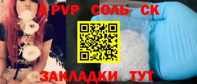 амф Бузулук