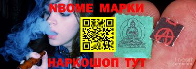 спиды Будённовск
