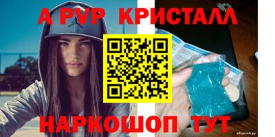 спиды Будённовск