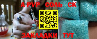 спиды Будённовск