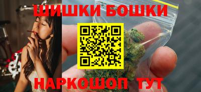 синтетический гашиш Бугуруслан