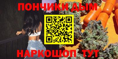 синтетический гашиш Бугуруслан