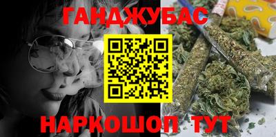 спиды Будённовск