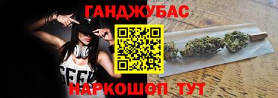 синтетический гашиш Бугуруслан