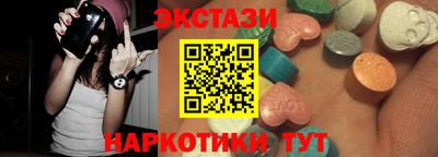 синтетический гашиш Бугуруслан