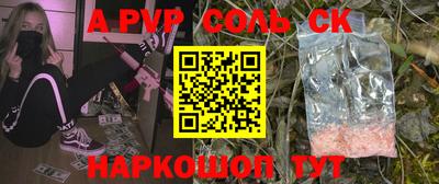 амф Бузулук