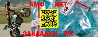 амф Бузулук