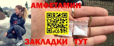 синтетический гашиш Бугуруслан