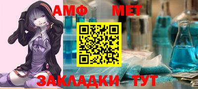 синтетический гашиш Бугуруслан