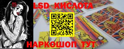 спиды Будённовск