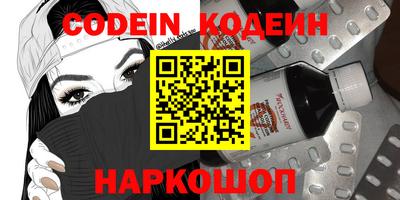 спиды Будённовск
