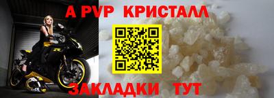 амф Бузулук