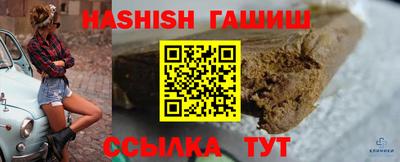 спиды Будённовск