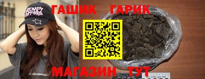 синтетический гашиш Бугуруслан