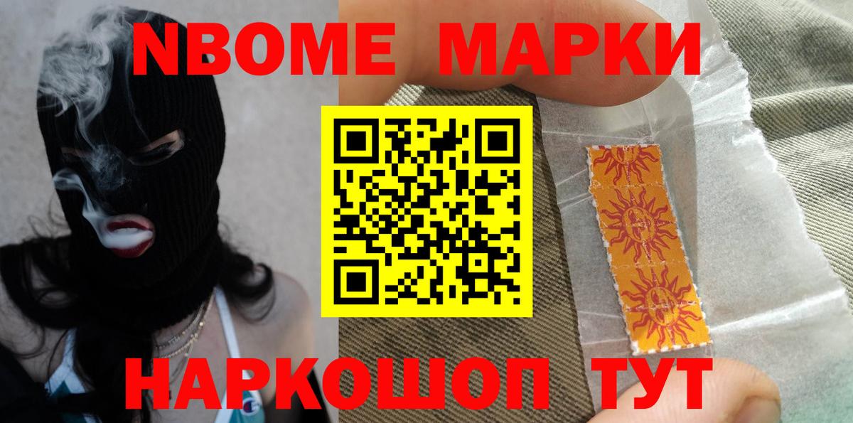 LSD-25 экстази кислота Балахна