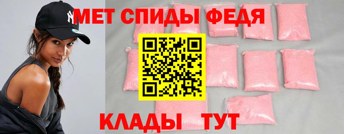 Метамфетамин кристалл Балахна