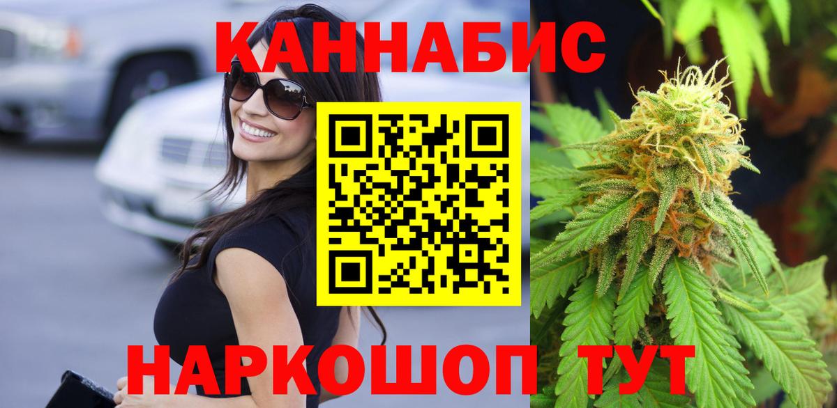 Меф мяу мяу Балахна
