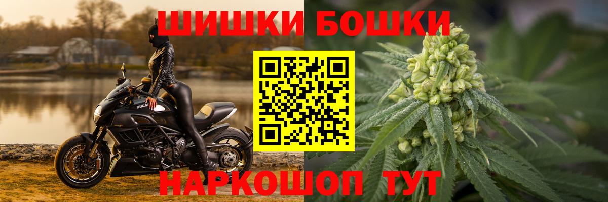 Балахна  Каннабис Bruce Banner  Каннабис индика  Вход с VPN  МАРИХУАНА LSD WEED 