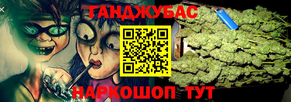 Шишки марихуана план Балахна